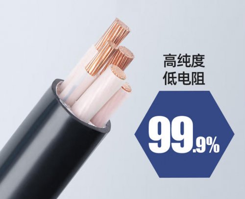 无锡江南电缆